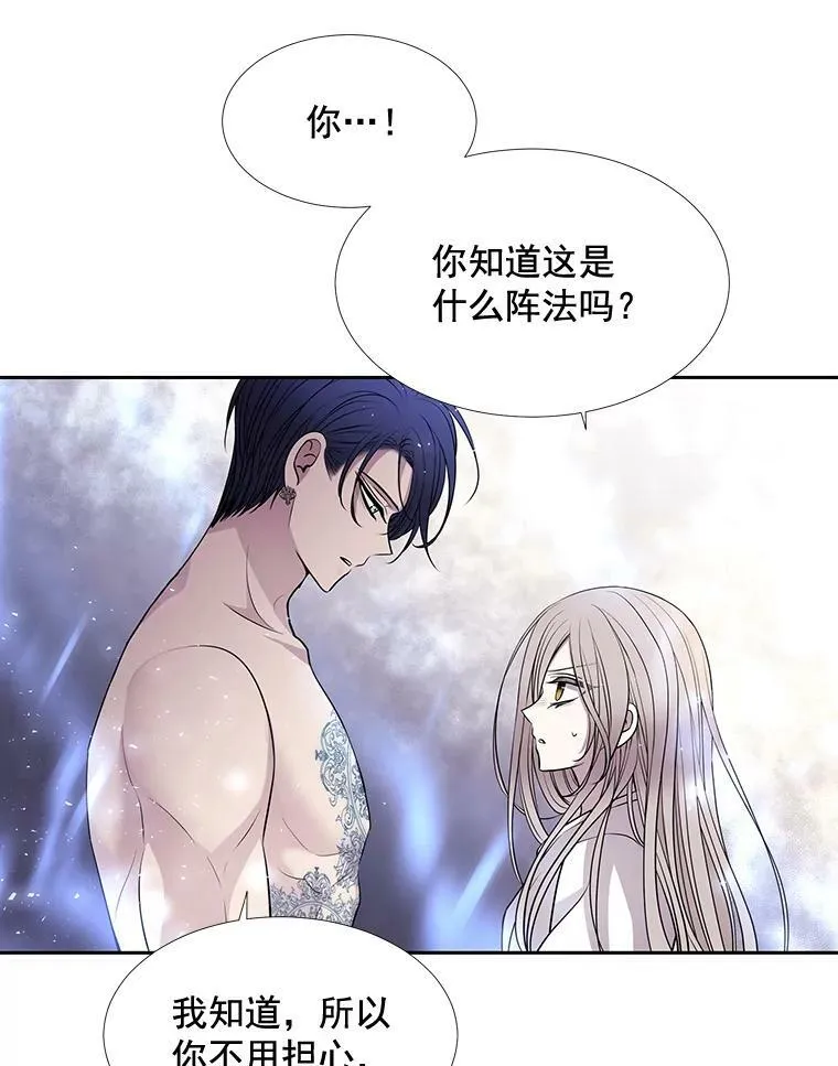 58.契约阵28