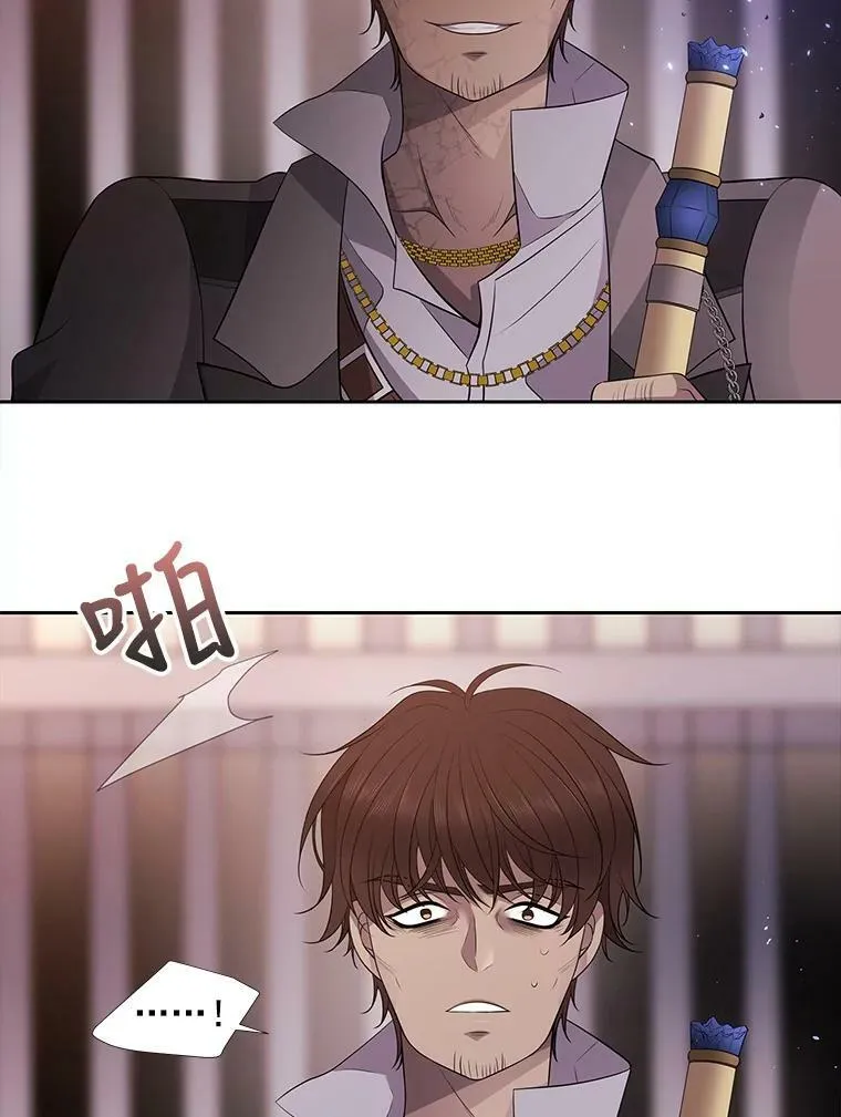 10.魔族再现70