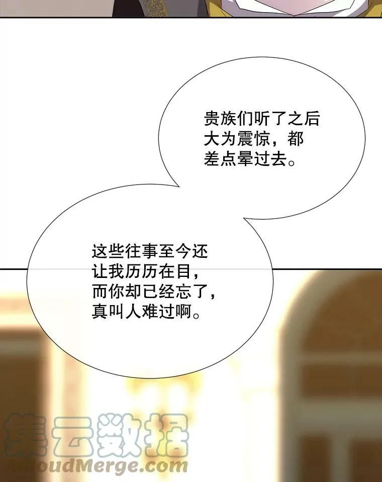 146.试探81