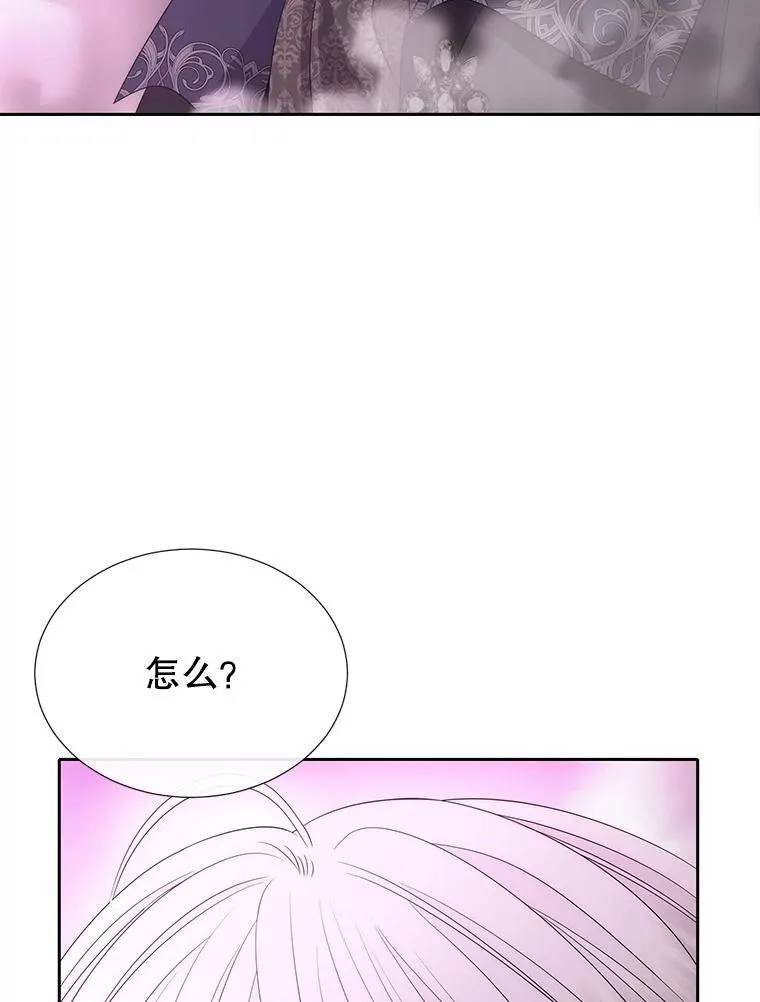 195.何谓“最强”77