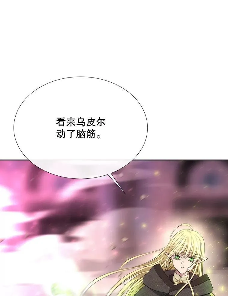 195.何谓“最强”55