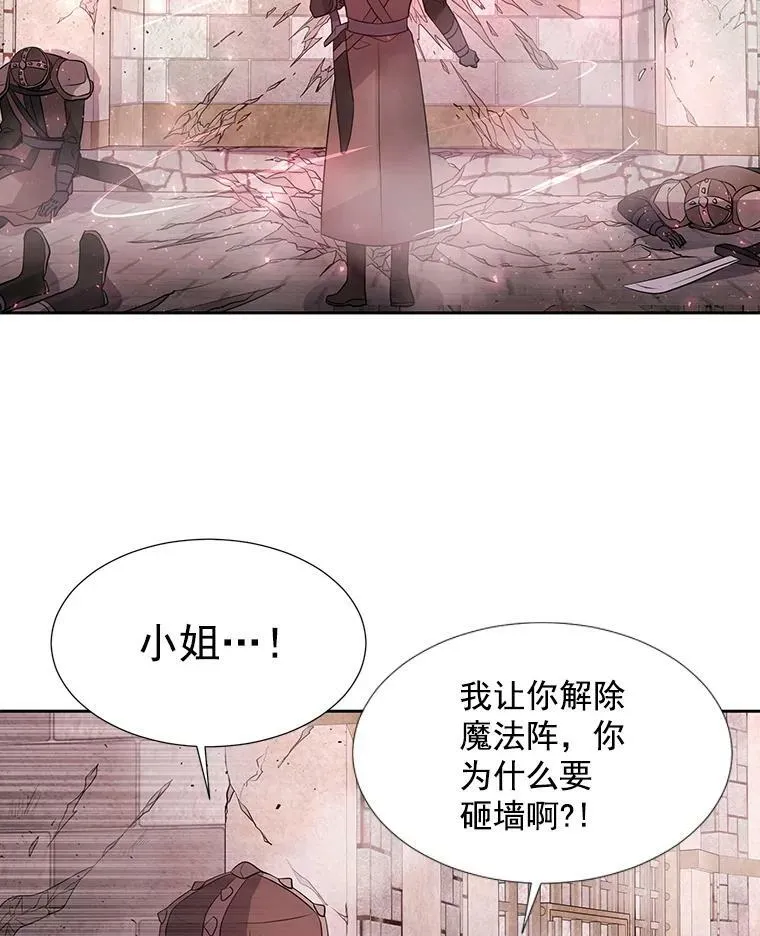 43.尤莉安与丹40