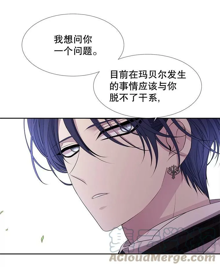 69.埃尔多现身48