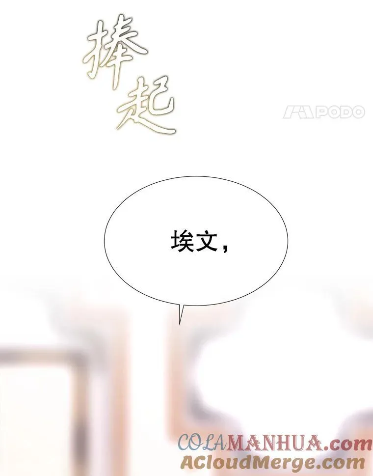 184.失去之物80