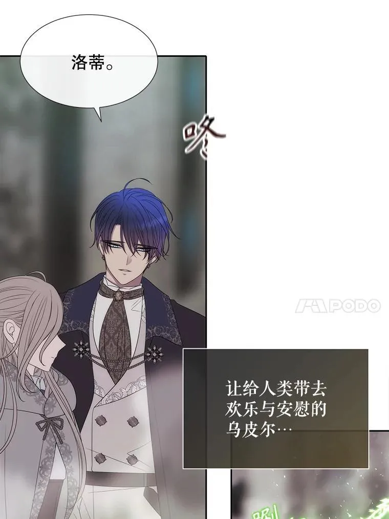 204.最爱之人9