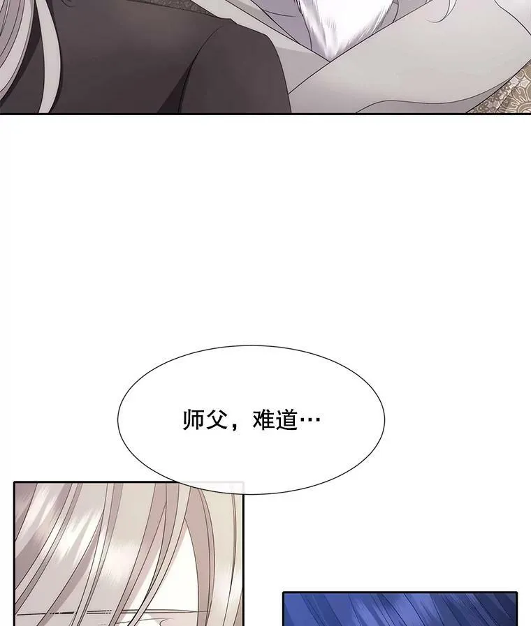 164.不要比我先死4