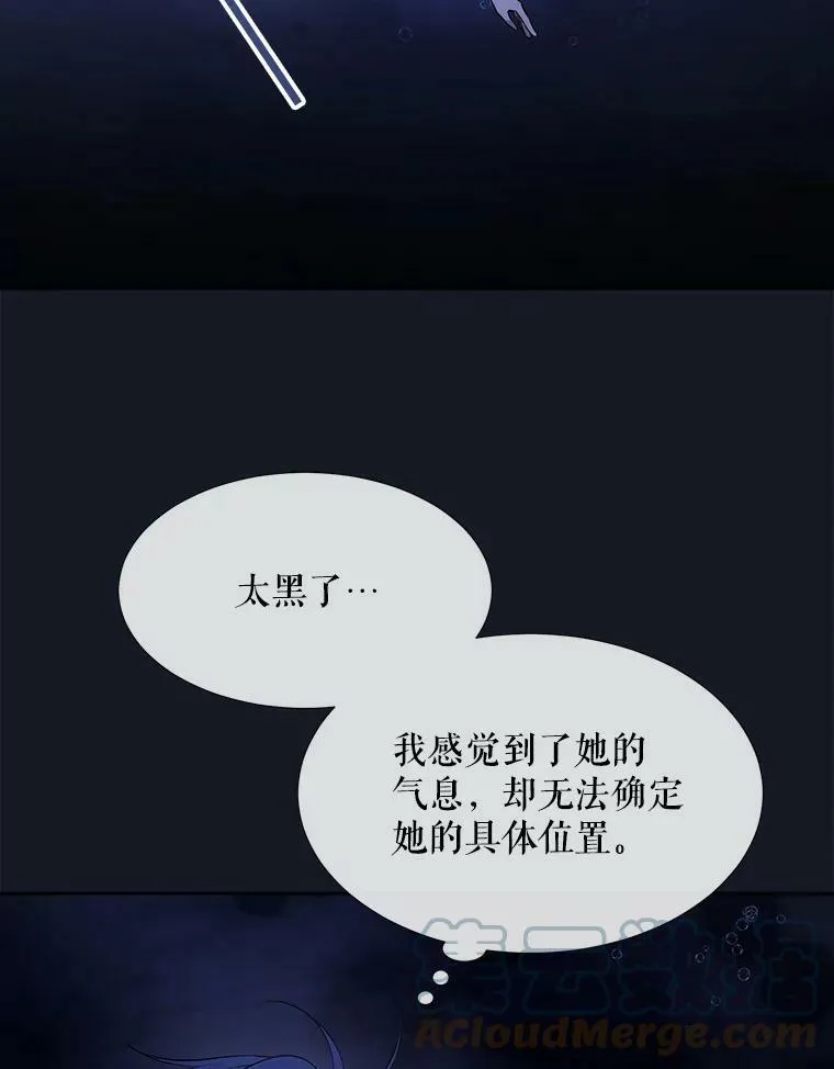 133.变异型魔兽87