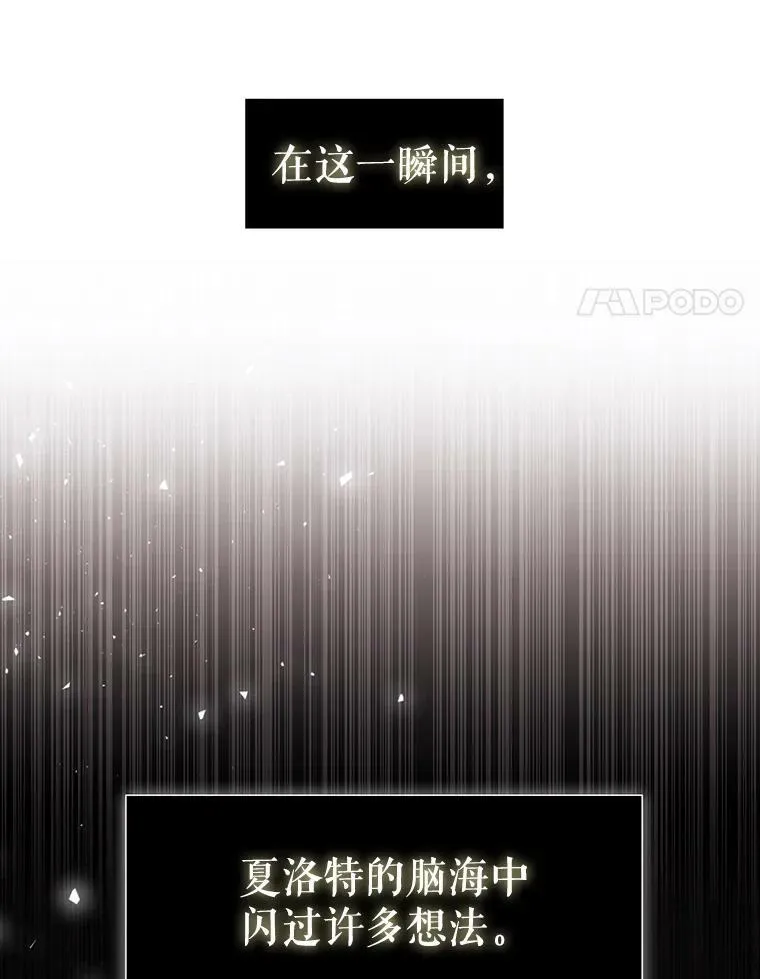 1.重生的大魔法师78