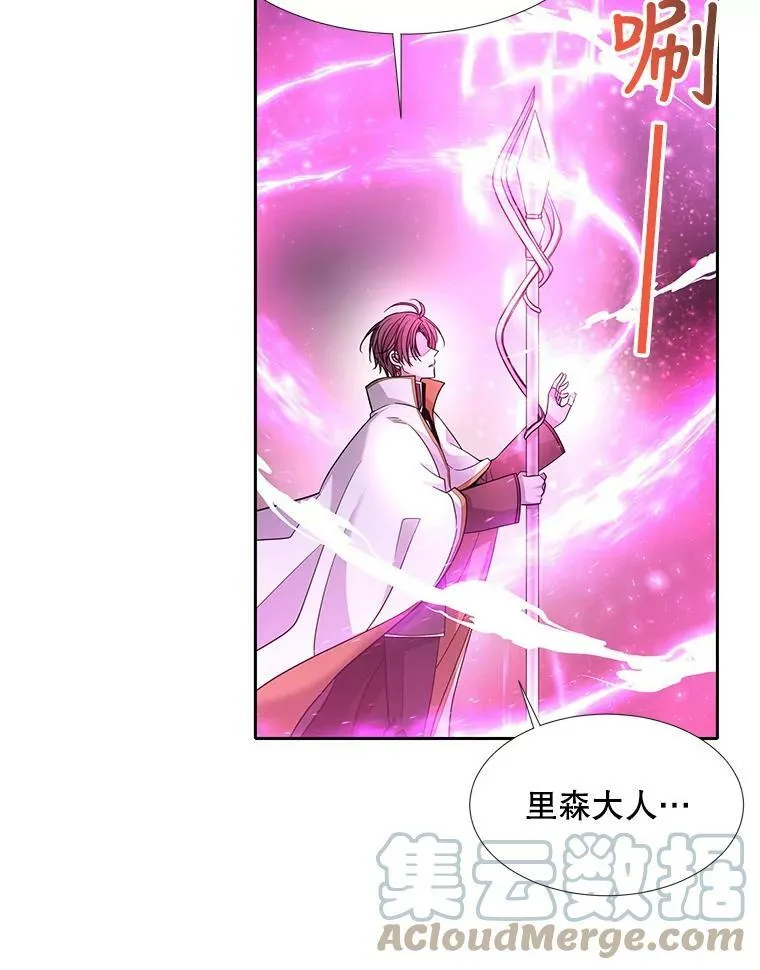 108.告白12