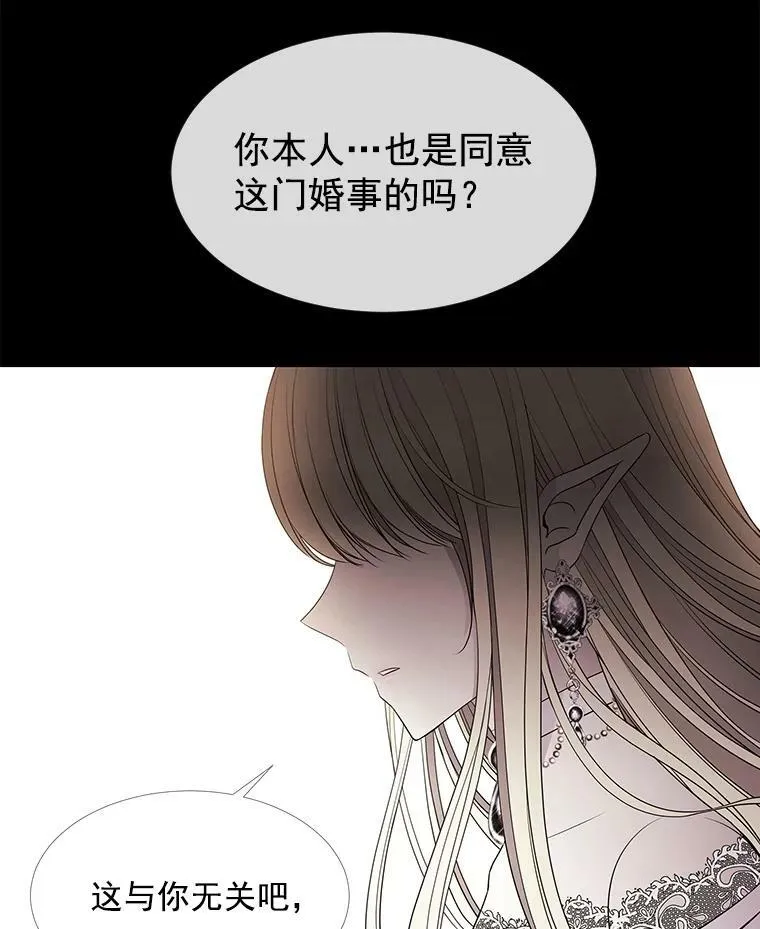 46.尤莉安的往事43