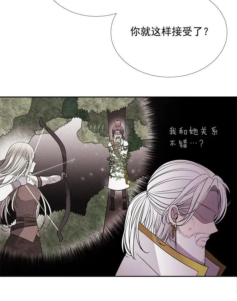 38.失忆的尤莉安67