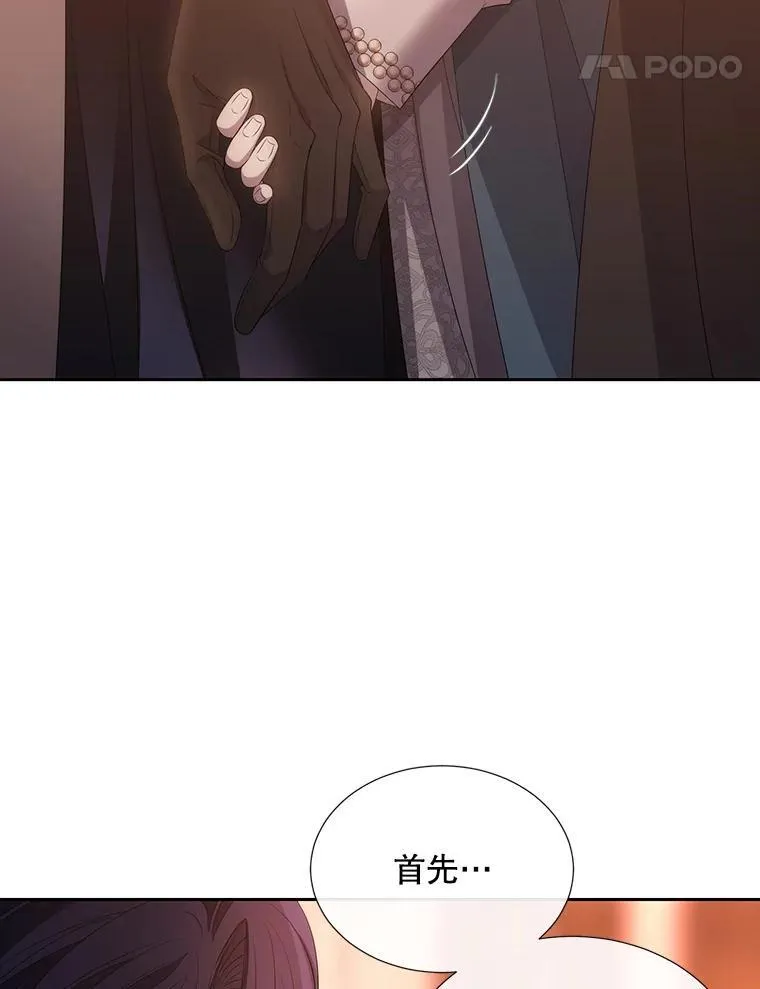 187.约会？86