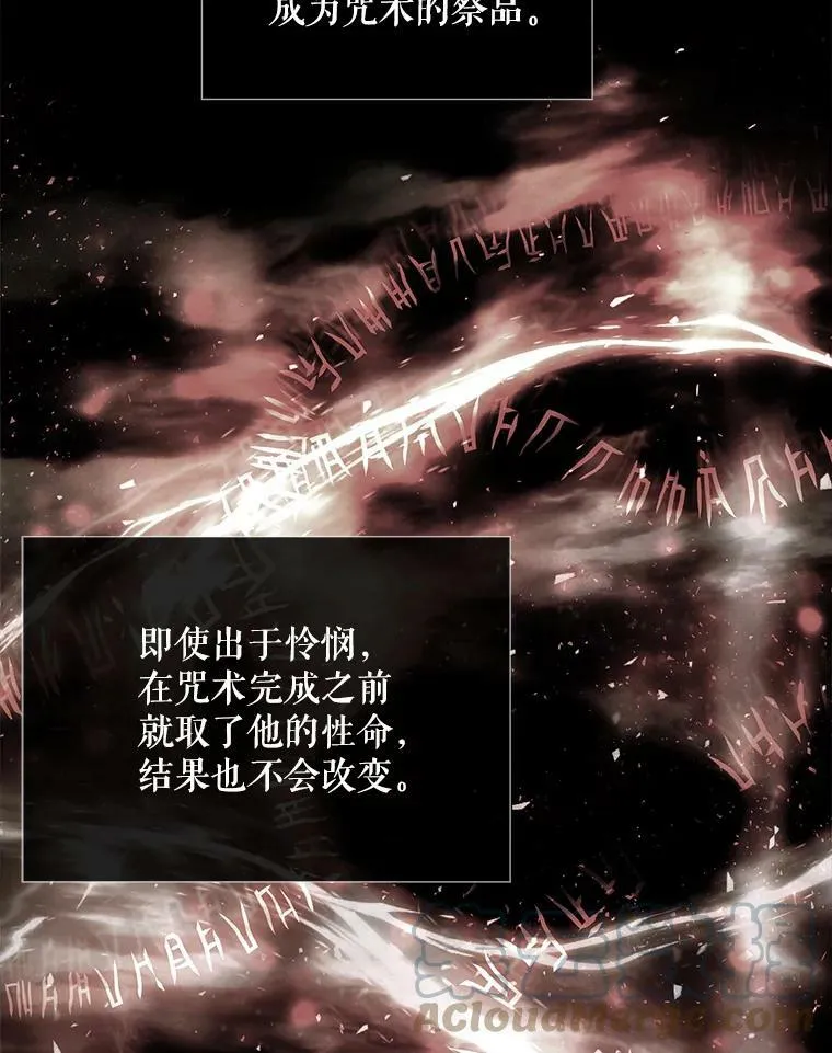 108.告白18
