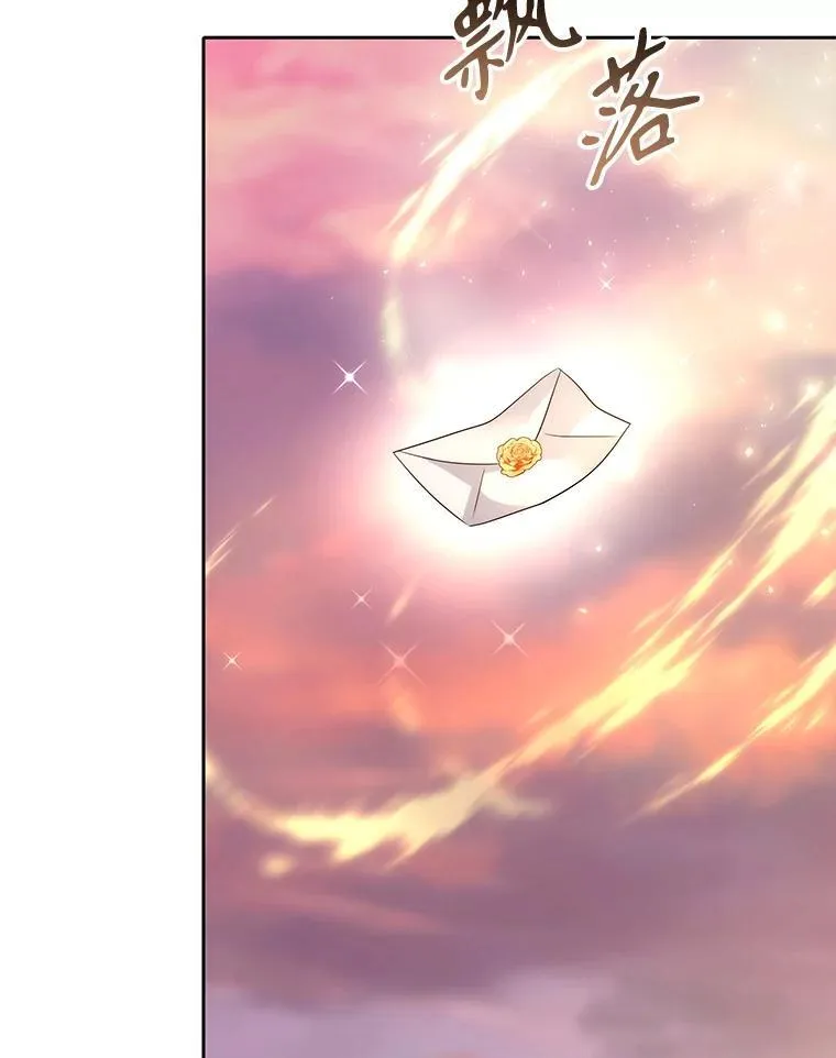 210.找回魔法（完）73