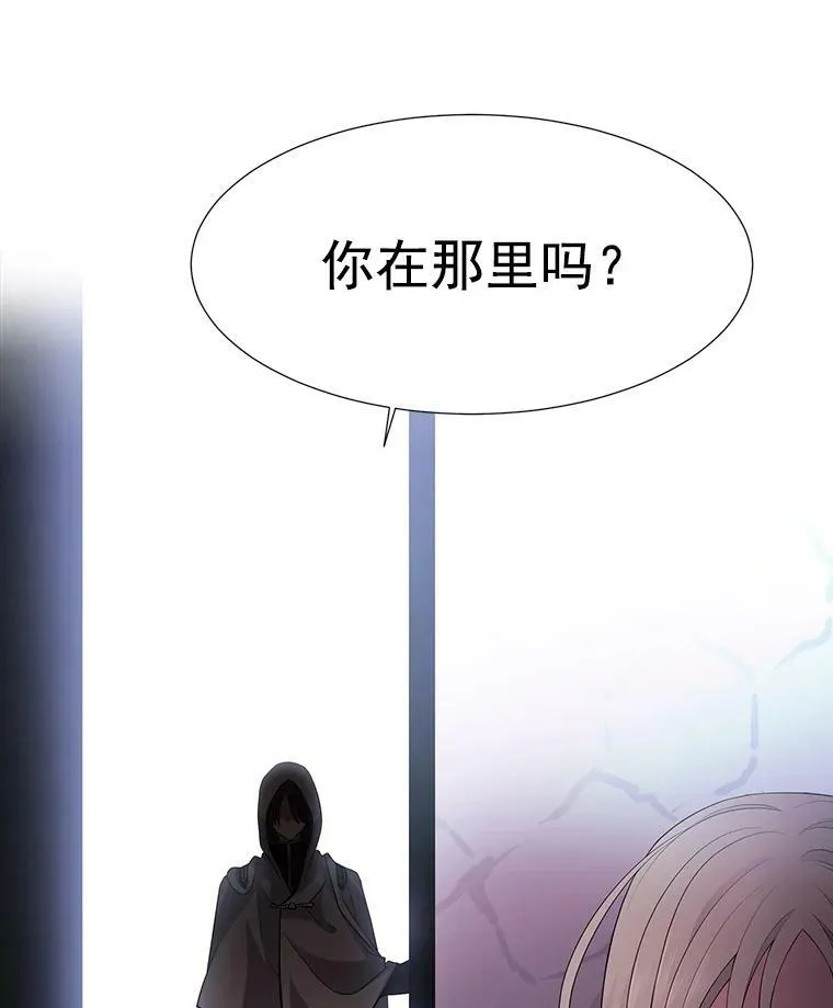 5.第三个弟子7