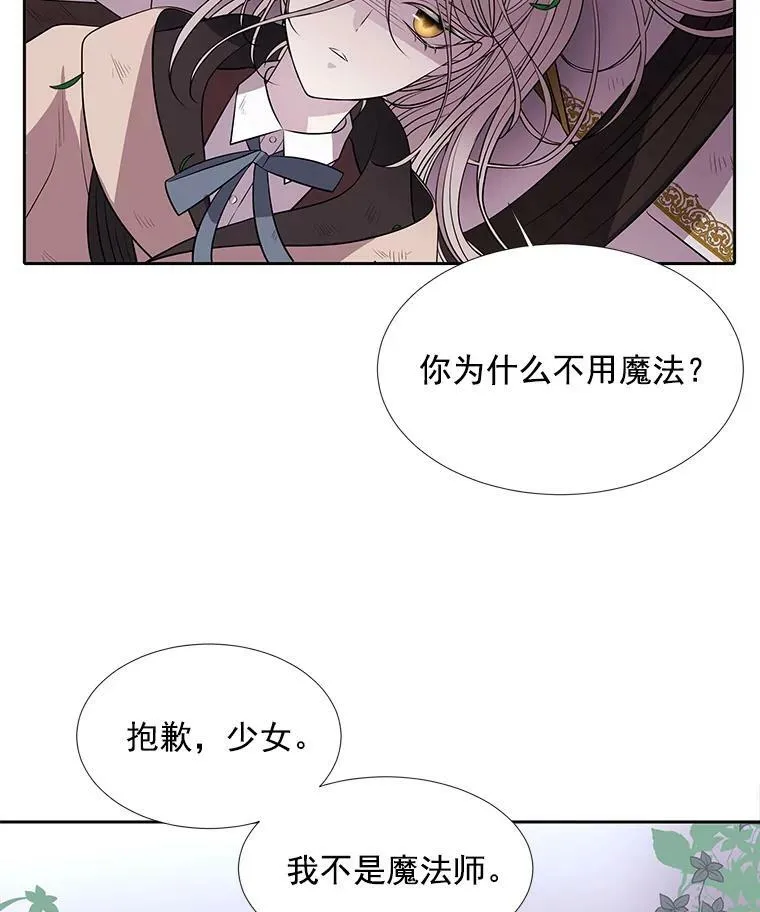 22.超豪华阵容59