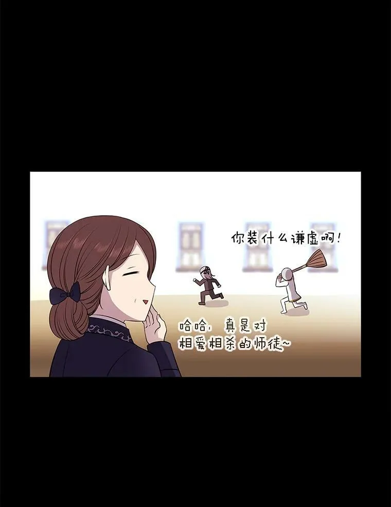 1.重生的大魔法师43