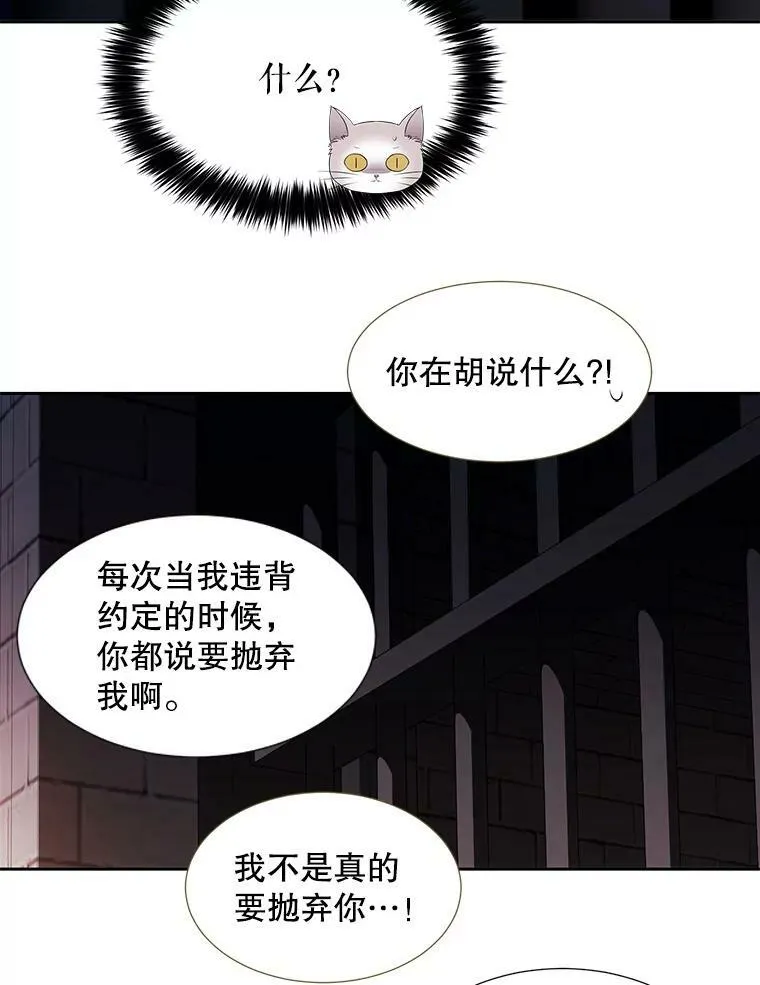63.不顺畅的谈话14