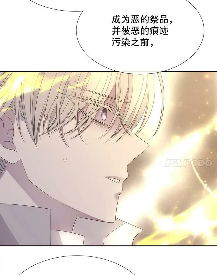 160.他的前世20