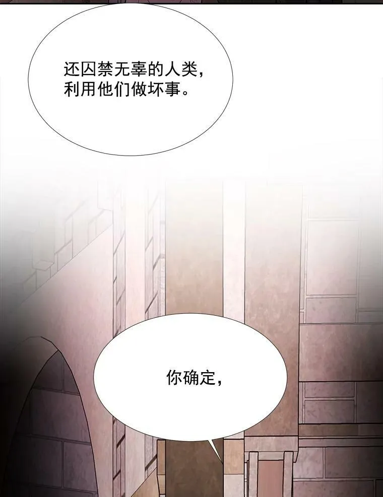 43.尤莉安与丹64