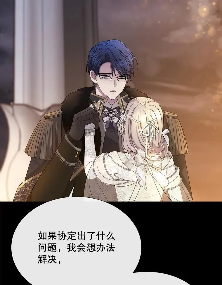208.被求婚74