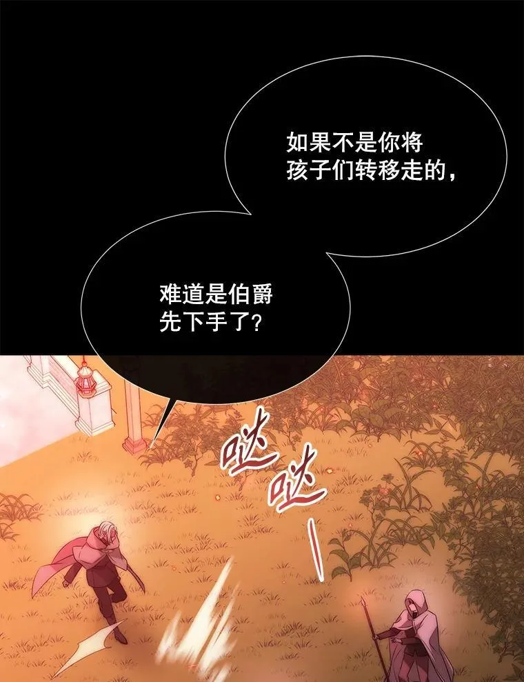 172.失控16