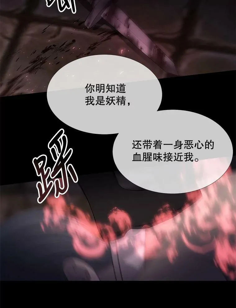 75.聚会8