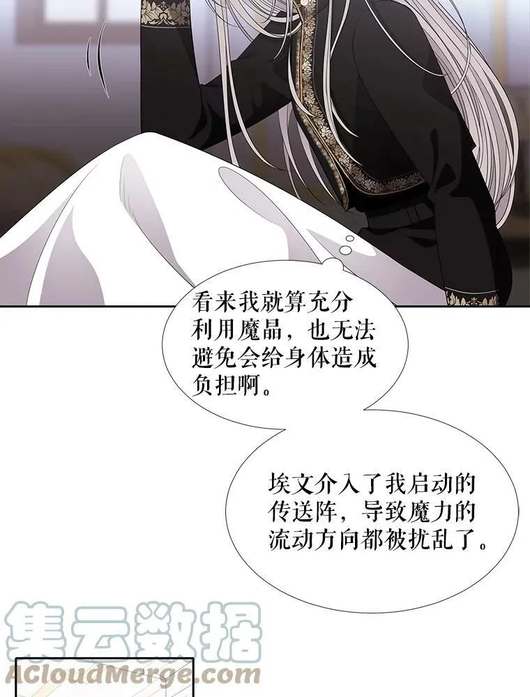 90.第一剑66