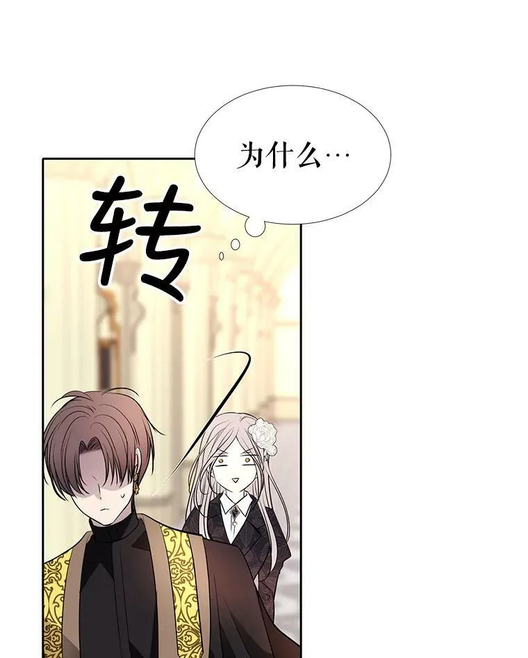 34.回皇城76