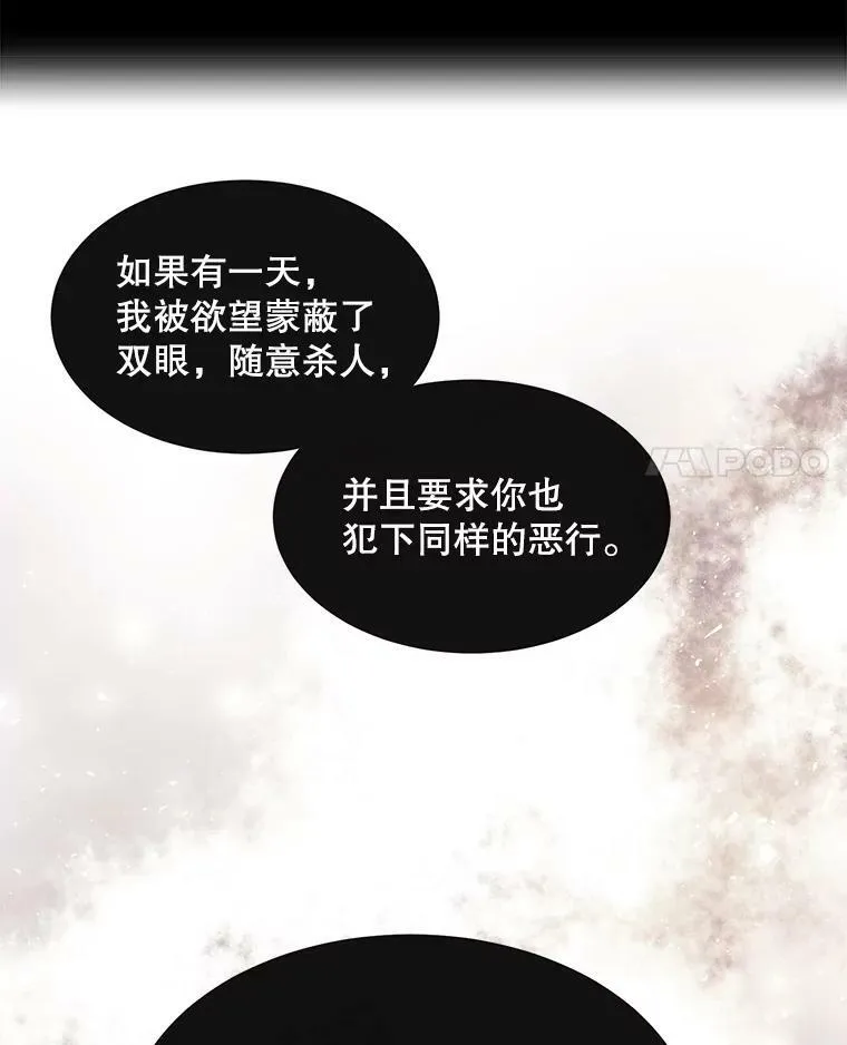 61.妖精之王的第二次祝福52