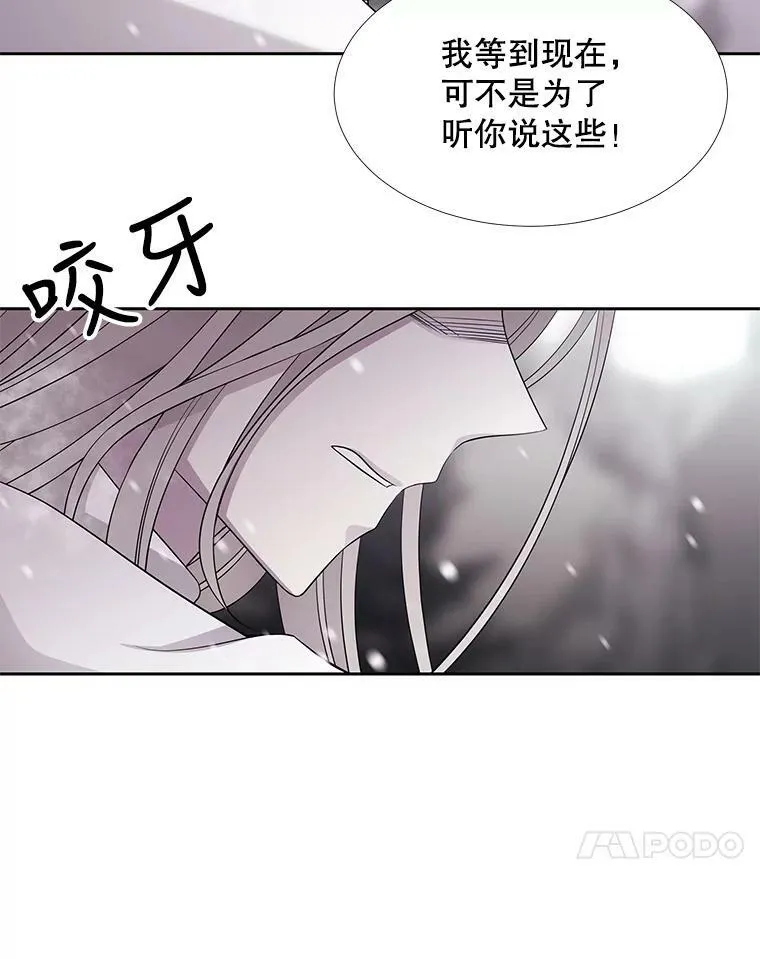 118.交谈14