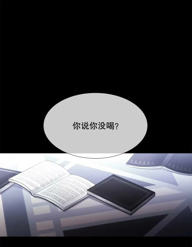 128.唤醒记忆57
