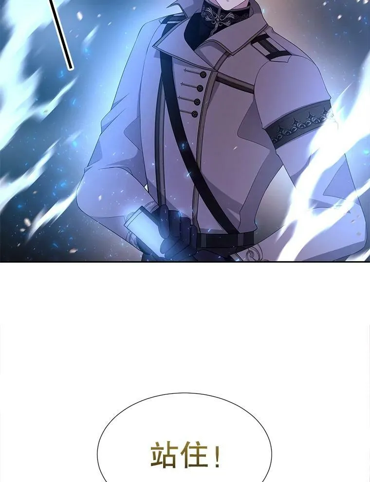 112.唤醒之法41