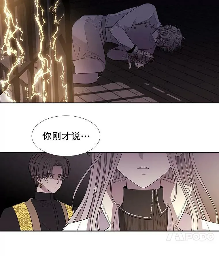65.出现在皇城的魔兽14