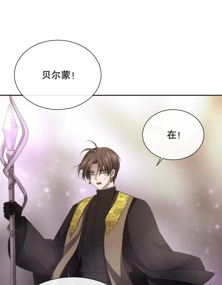 165.罪魁祸首23
