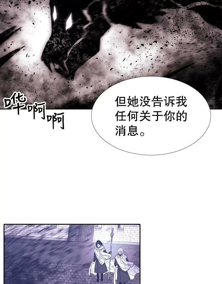 69.埃尔多现身62