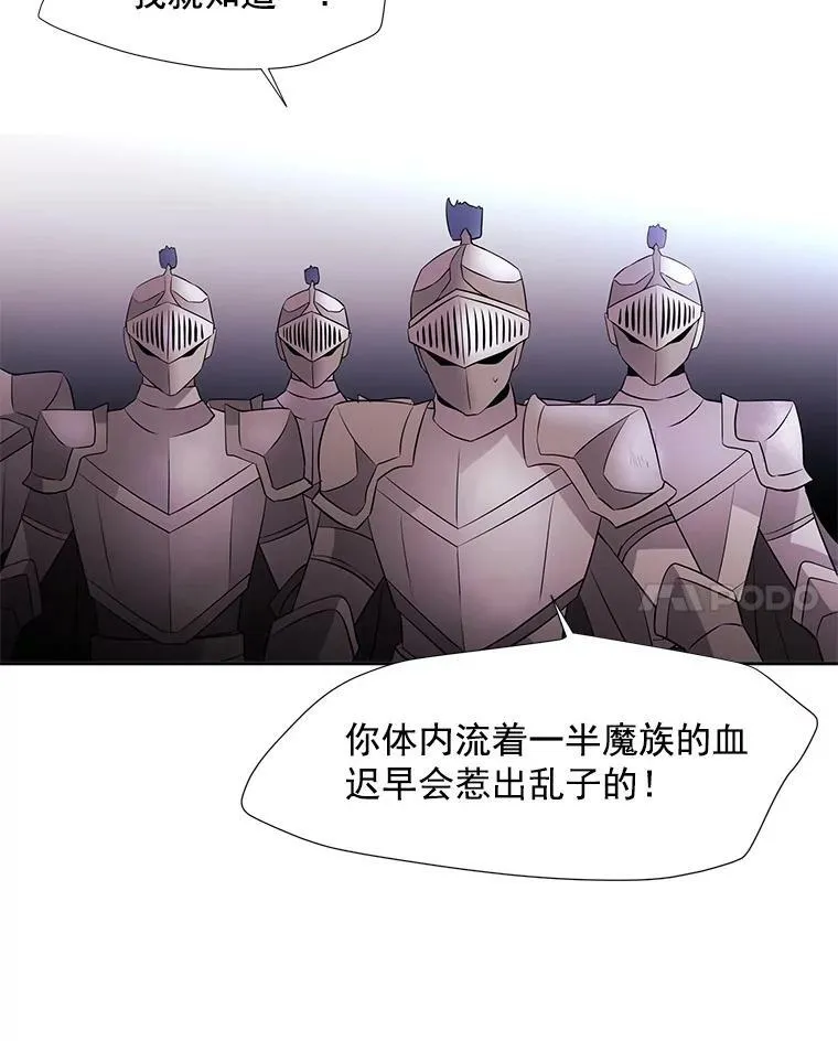 16.居然是你…？70