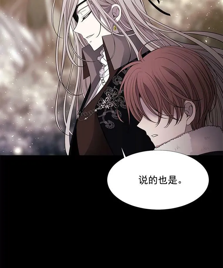 28.超强魔法师7