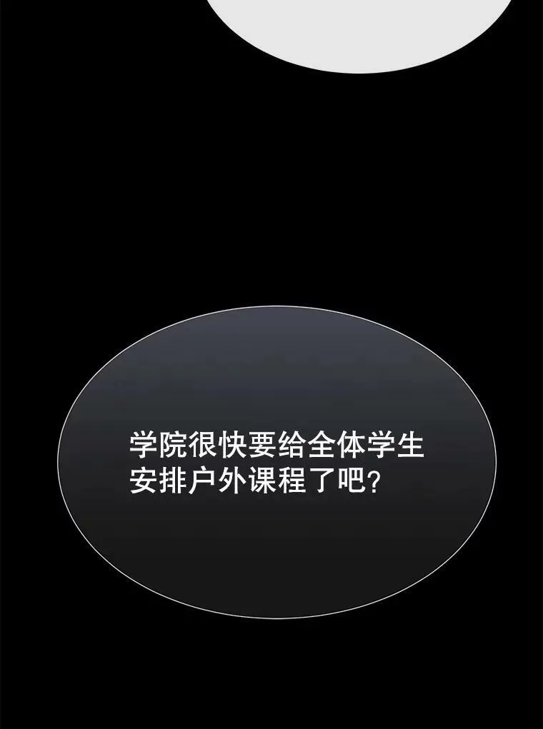138.排查28