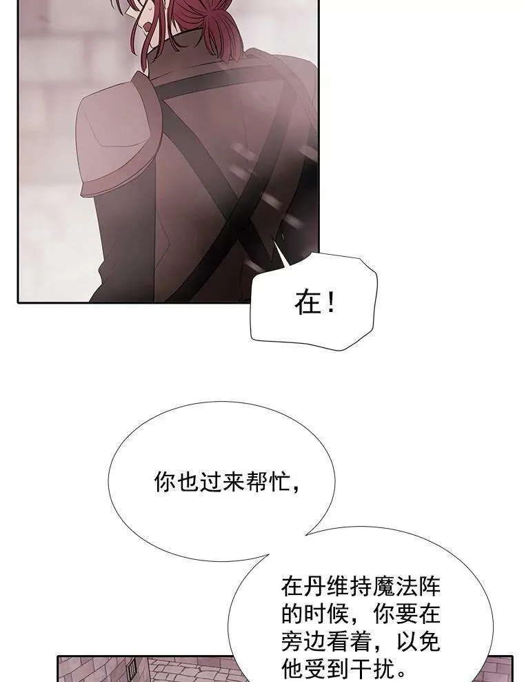 52.合力封印32