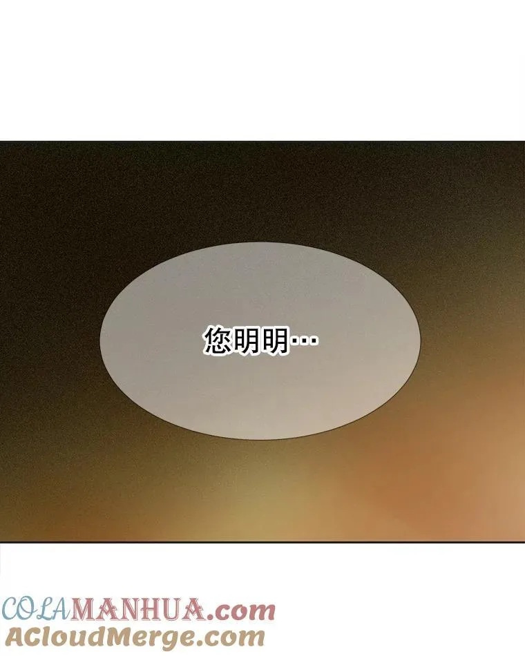 176.不听话9
