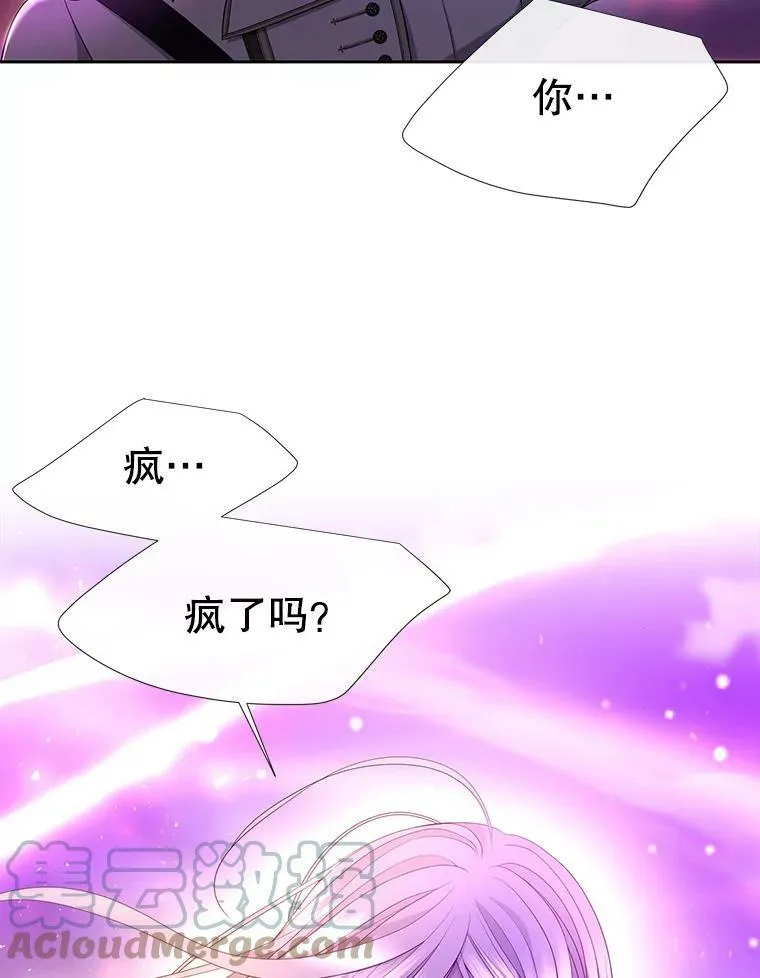 108.告白54