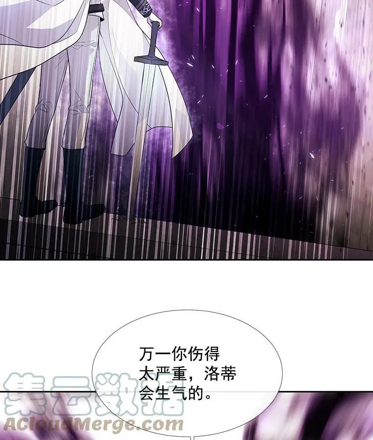 53.驯服少年埃文63