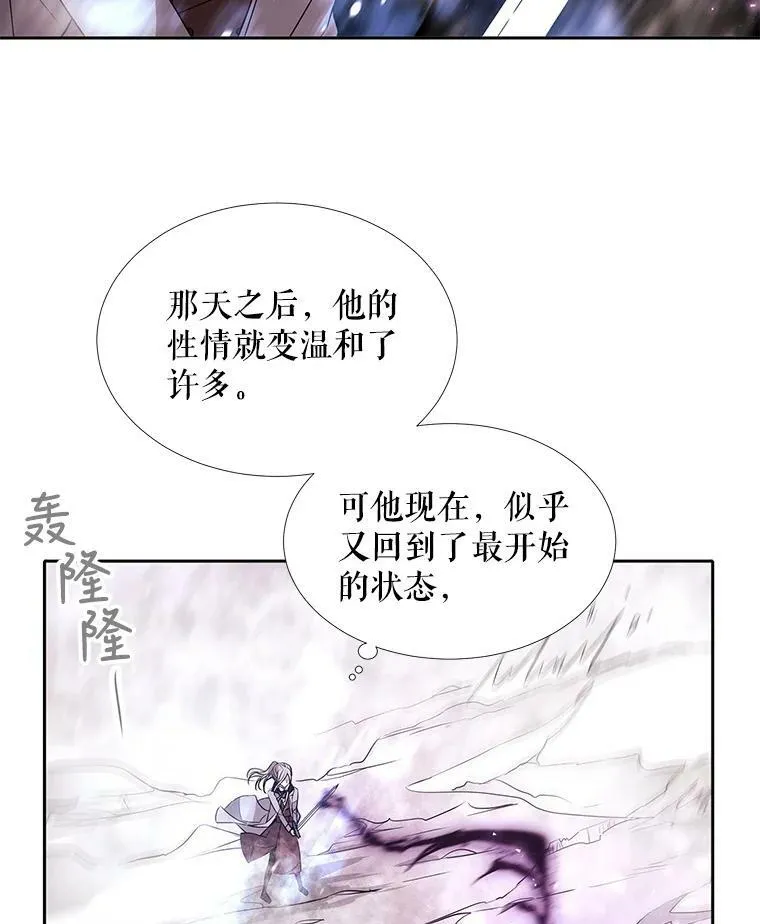 31.不一样的埃文61