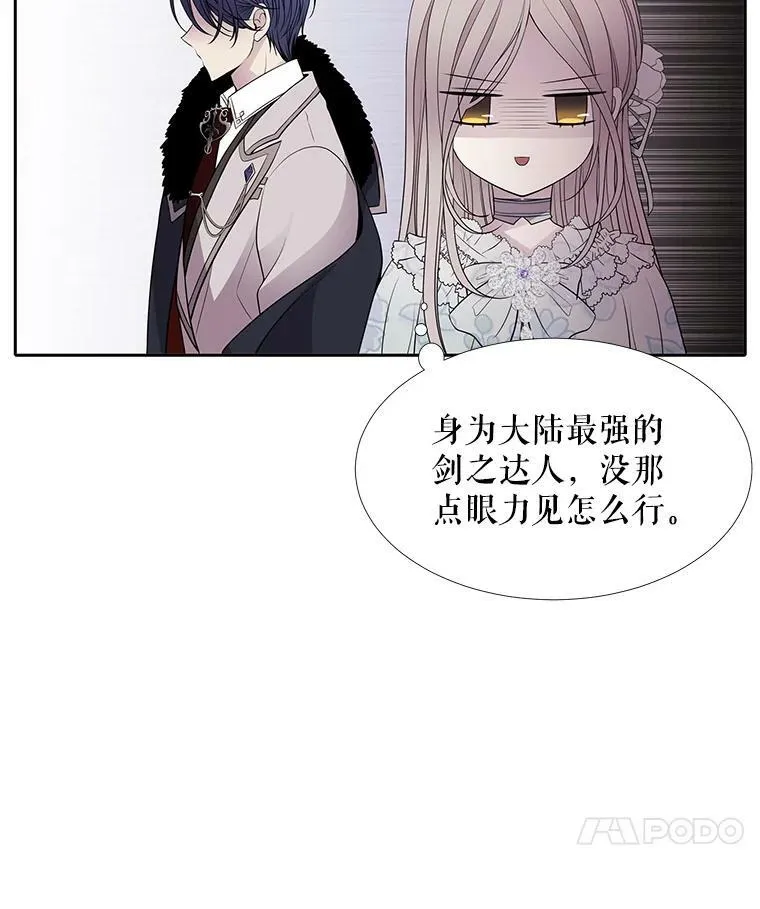 14.再次现身25