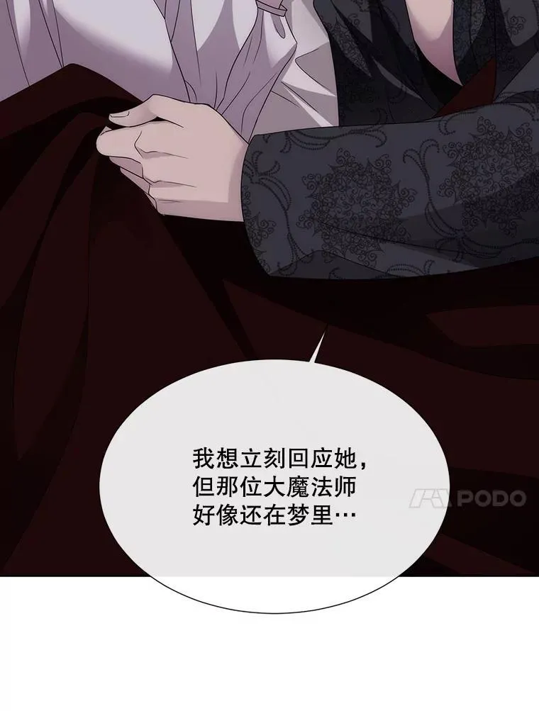 210.找回魔法（完）55