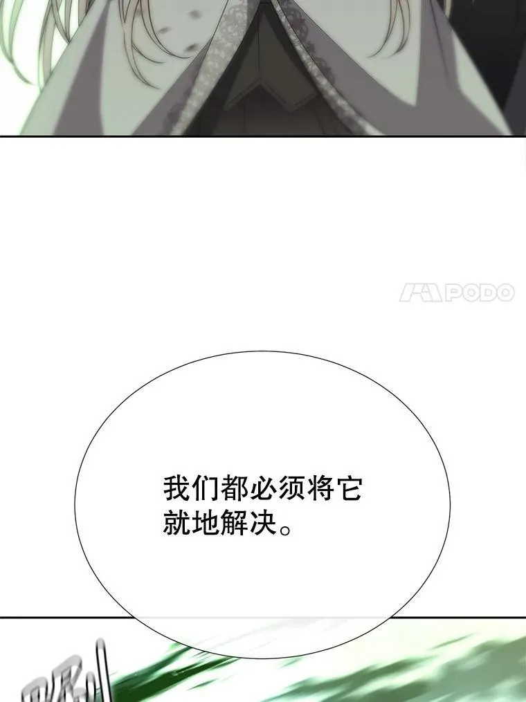 201.红云似花46