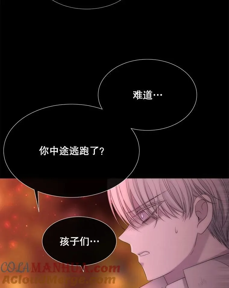 172.失控6