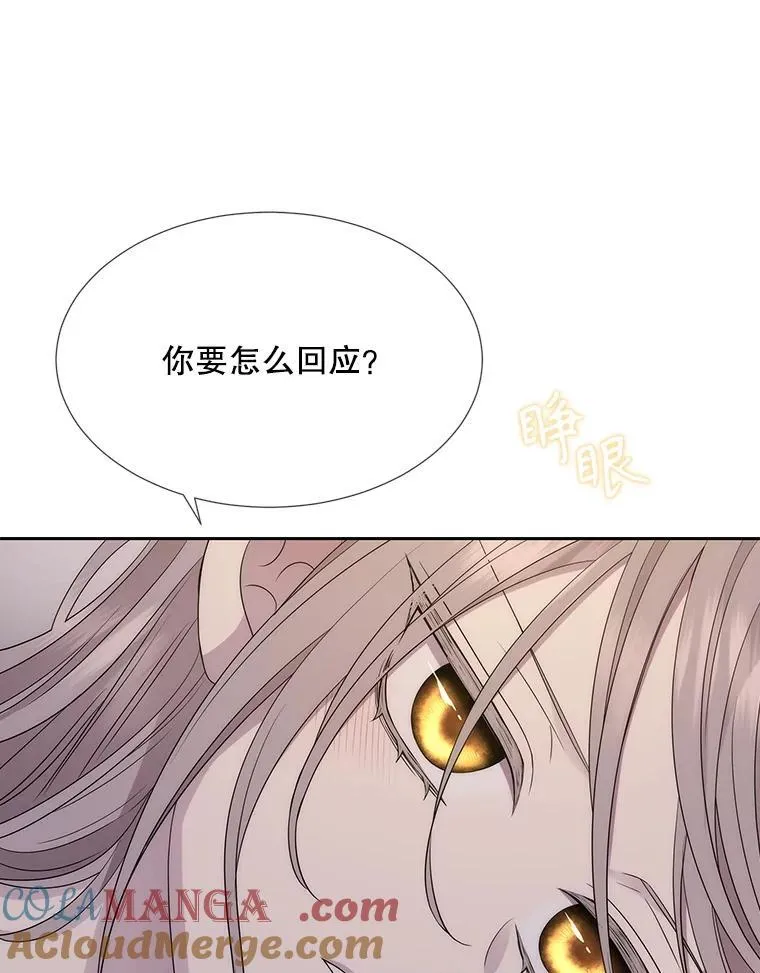 210.找回魔法（完）56