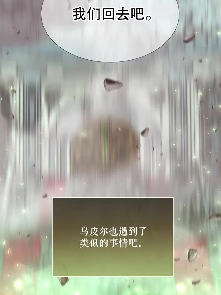 204.最爱之人13